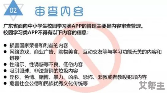 二级片黄色网友认为这种影片内容低俗且缺乏艺术价值，呼吁加强监管以保护青少年免受不良影响