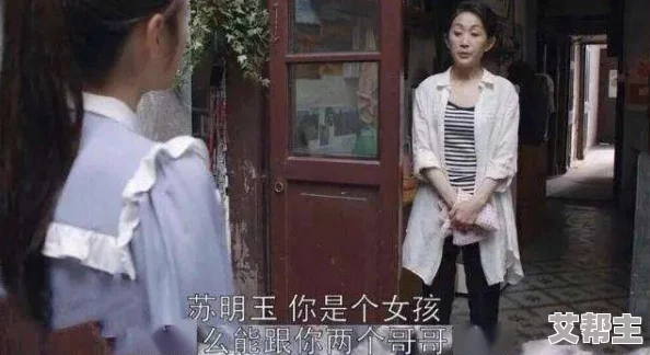 大尺度男女做爰呻吟，网友们对此话题的讨论热烈，各种观点层出不穷