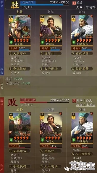 三国志8重制版攻略：流浪军如何高效赚钱及新增经济系统详解