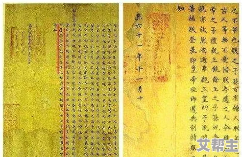 《三国一统天下》新版震撼上线：全新王朝系统来袭，更多策略玩法等你体验