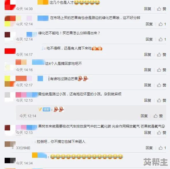 啊!摁摁~啊!用力~快点网站，这个名字真有趣，感觉很吸引人，想看看内容是什么！