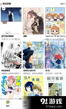 51漫画官方在线阅读入口弹窗，界面简洁易用，漫画资源丰富，非常方便！