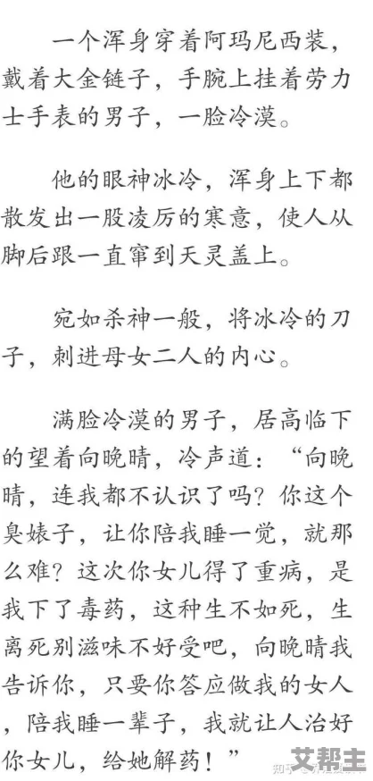 好深好紧好多水好硬小说，情节紧凑，角色刻画生动，让人欲罢不能，非常推荐！