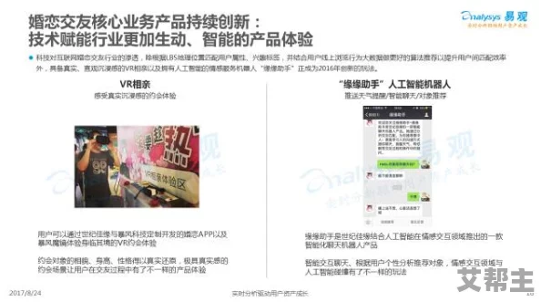 久久久午夜精品福利内容网友普遍认为该内容丰富多样，满足了不同用户的需求，同时也对其安全性和隐私保护表示关注