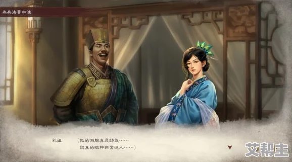 三国志8重制版：全面解决无法与武将交流问题的策略与方法