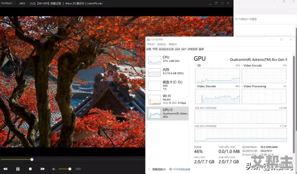 windows11 hevc：很多用户反映在Windows 11上播放HEVC视频时流畅度大幅提升，体验非常不错