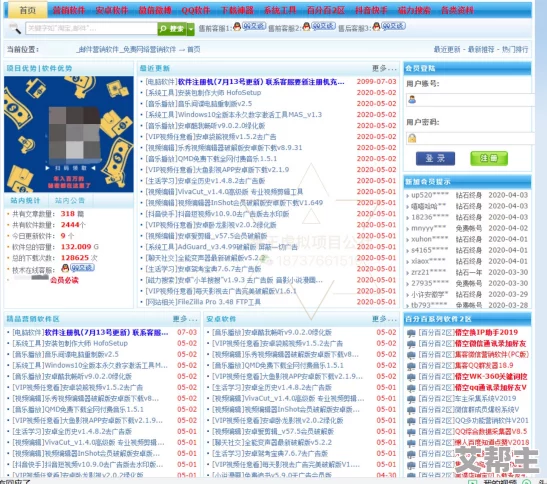 积积下载软件大全2024网站，提供了丰富的软件资源，非常实用，值得推荐给大家！