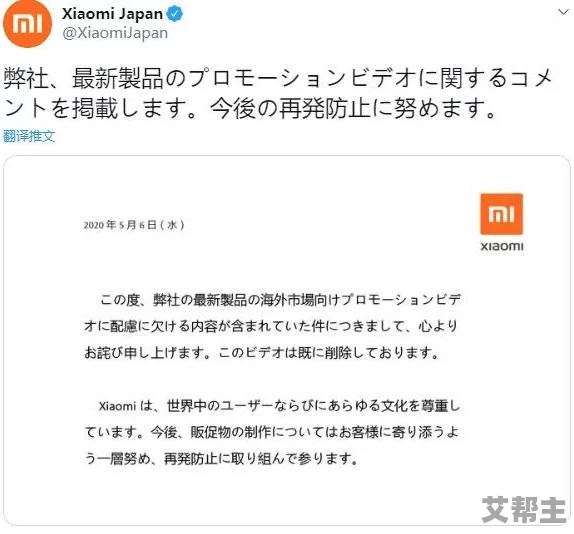 日本网友认为日本的文化和科技发展令人惊叹，但也对其社会问题表示担忧，期待更多的改革与进步