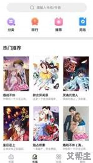 妖精漫画免费登录入口今日知乎，真是个好消息，期待能看到更多精彩的内容！