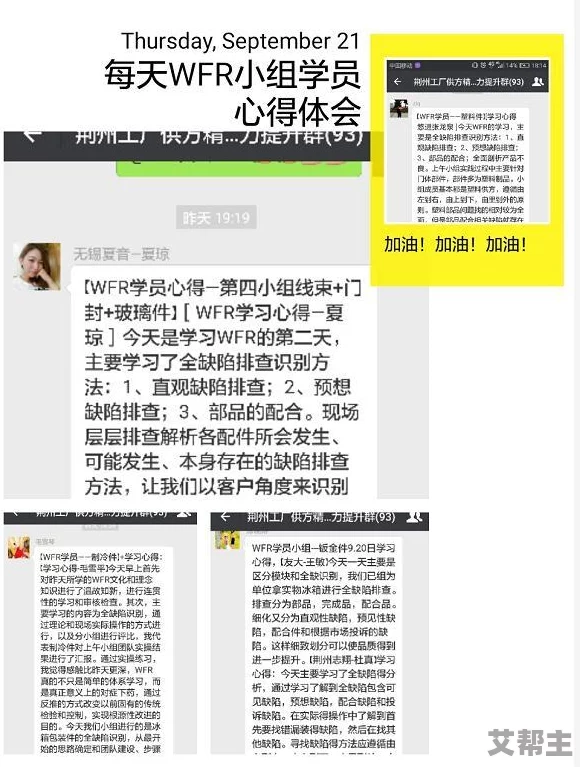 国产精品揄拍一区二区久久网友认为该系列作品在质量和创意上都有所突破，值得一看，同时也希望能有更多新作推出