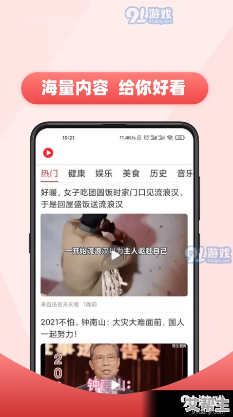 国产高清吹潮免费视频网友认为该视频质量极高，画面清晰流畅，内容丰富多样，是追求视觉享受的用户的不二选择