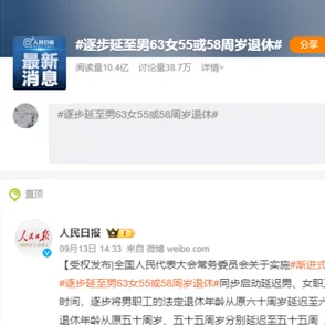 呃轻点啊慢点太深了h：近日，该话题在社交媒体上引发热议，网友们纷纷分享自己的看法和体验