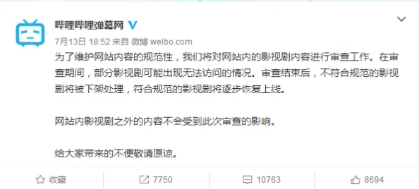 国产色在线观看网友认为该网站提供的内容丰富多样，但也有部分用户对其版权问题表示担忧，建议加强监管与合法性审核