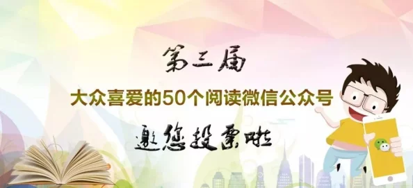 在爱的呼唤中，快点再快点，让我们一起感受那份甜蜜的恩怨交织与心跳加速的瞬间