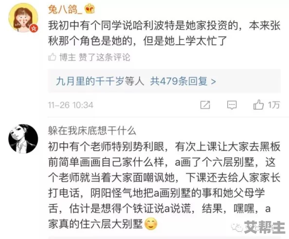 久操福利在线，内容丰富多样，让人眼前一亮，值得一试！