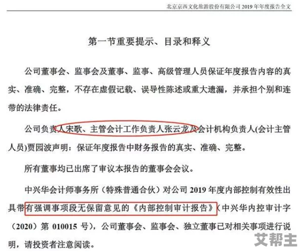 xxxx黄色＂引发热议，专家解析其背后的文化意义与社会影响，网友纷纷发表看法，讨论持续升温