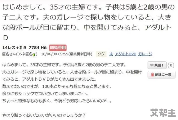 午夜亚洲乱码伦小说区69堂，内容丰富多样，让人欲罢不能，值得一读再读