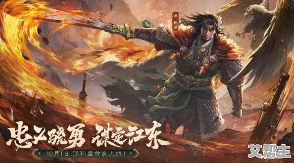 三国杀十周年庆典盛启，精选SS将灵震撼登场！新英雄兑换助您战场称雄称霸