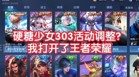 《和平精英》硬糖少女303皮肤正式上线时间及新皮肤详情介绍