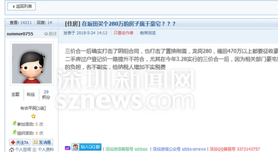 av狼论坛网友认为该论坛内容丰富但需注意信息安全和个人隐私保护，同时也有部分用户对其合法性表示担忧