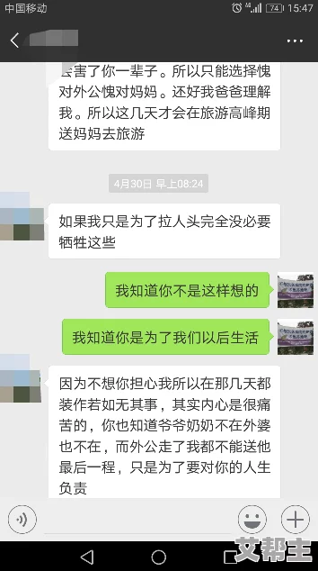 使劲要喷了两根好爽h，感觉这篇文章真是太刺激了，让人忍不住想多看几遍！