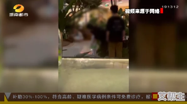 女人16一毛片，真是让人震惊，这样的内容应该被抵制和关注