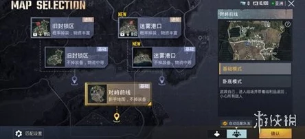 PUBG游戏攻略：揭秘五图地铁逃生模式及最新玩法详解