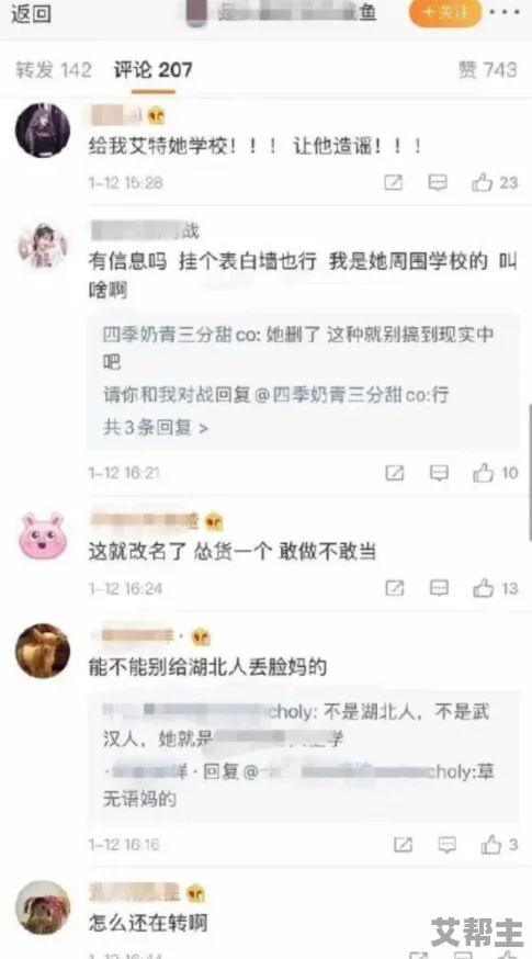 wwwssscon，网友们对这个网站的评价褒贬不一，有人觉得内容丰富，也有人认为设计需要改进