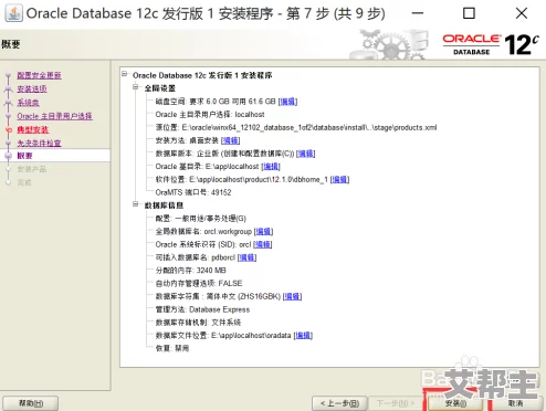 9幺网站＂惊爆黑客攻击事件，用户数据泄露引发广泛关注与恐慌，安全隐患亟待解决！