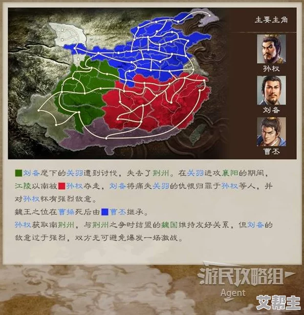 三国志8重制版：全面解析相克关系条件及有效解除方法新指南