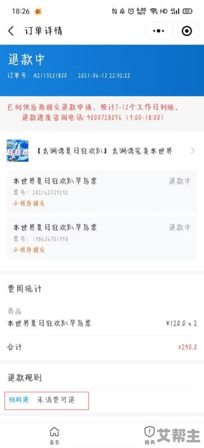 91亚＊在线观看网友认为该平台内容丰富更新及时，但也有用户反映部分视频质量不高，建议提高审核标准以提升观看体验