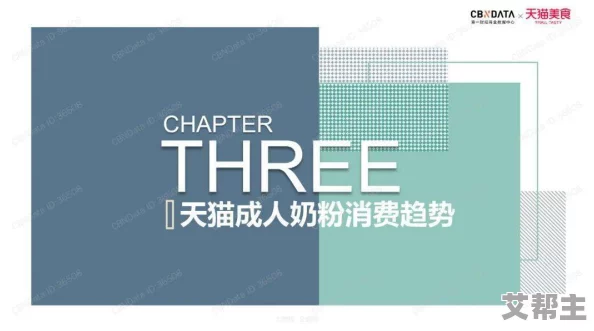 亚洲成年人黄色大片：最新动态揭示行业发展趋势与观众偏好的变化，影响深远