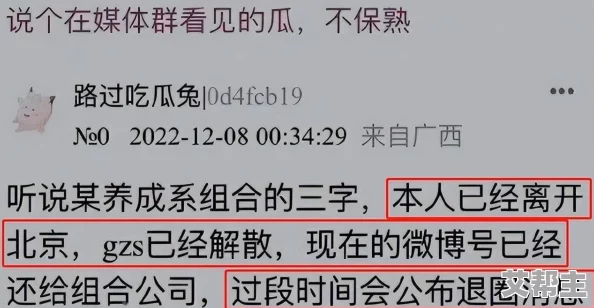 51吃瓜网黑料，网友们纷纷表示这真是个让人震惊的事件，期待后续发展