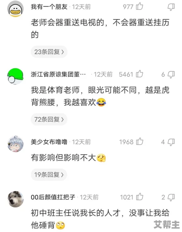 freegaysxxxxchinese体育，这个话题真是引发了不少争议，大家怎么看待这个现象呢？