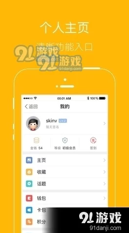 538任你躁在线精品免费网友认为该平台提供的内容丰富多样，用户体验良好，但也有部分人对其版权问题表示担忧