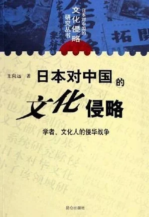 中文字幕亚洲综久久2021，内容丰富多彩，让人感受到不同文化的碰撞与交流