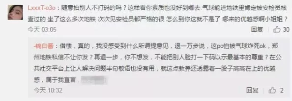 18xxxxhdxx，网友们纷纷表示对这个话题的看法各异，讨论热烈