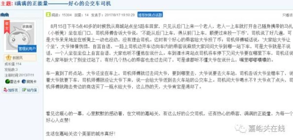 xxxx久久网友认为这个话题引发了广泛讨论，大家对其背后的文化意义和社会影响有着不同的看法，值得深入探讨