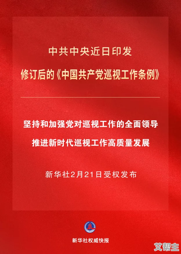 91精品国自产在线观看入口让我们共同关注积极向上的内容，传播正能量，提升生活品质，享受美好时光