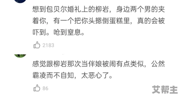 乱h好大噗嗤噗嗤烂了网友认为这种内容过于低俗，缺乏艺术价值，应该加强对网络文化的监管与引导