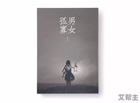 wuyueqingse网友认为这部作品在情感表达上非常细腻，画面也很美，但剧情发展略显平淡，期待更多惊喜元素加入