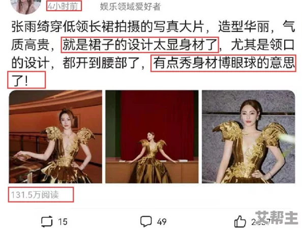 95美女秀毛片：最新动态曝光，众多网友热议其内容与风格，引发广泛关注和讨论