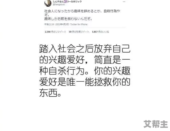 亚洲视频日本有码中文网友认为这一内容在文化交流中具有一定的价值，但也有人担心其可能带来的负面影响和社会问题