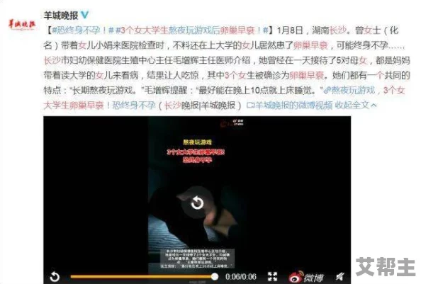 在线免费观看成年人视频网友认为这种内容容易引发不良影响，呼吁加强监管和引导，保护青少年健康成长