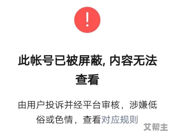 久操短视频网友认为该平台内容丰富但也存在低俗现象，呼吁加强审核以提升整体质量和用户体验