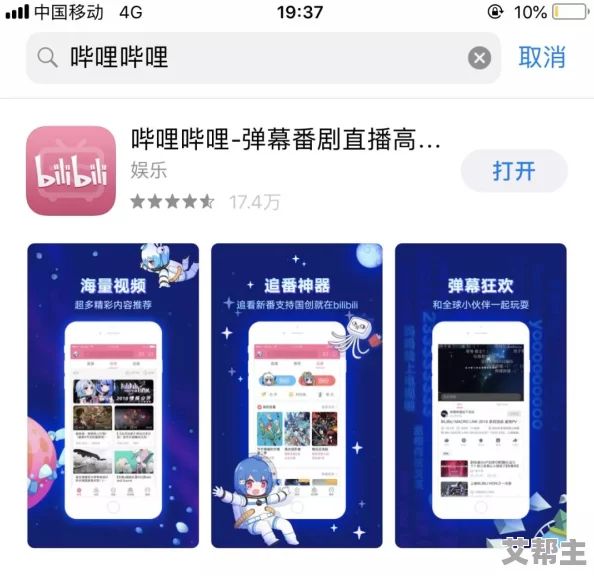 b站禁止转播404直播app，网友纷纷表示支持这一决定，维护平台内容的合法性