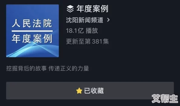 一级一片免费视频播放网友认为该平台提供的内容丰富多样，观看体验流畅，但也有用户担心版权问题和广告干扰