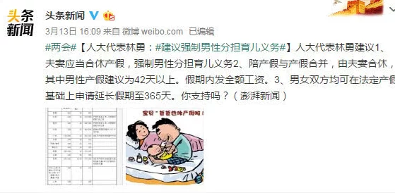 性直交直播引发热议，网友纷纷发表看法，讨论其对社会的影响和道德底线