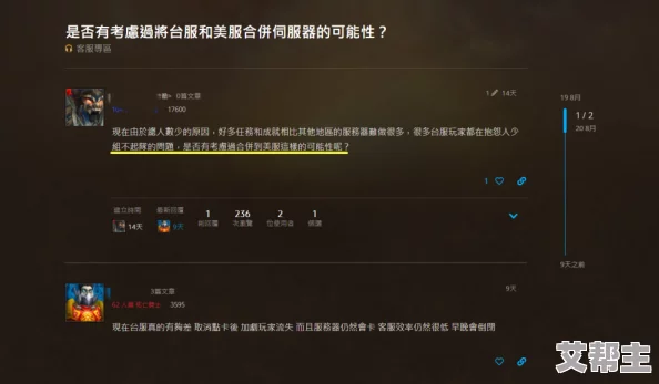 《一次机会：世界机器版》Steam页面公布，10月1日发售并支持中文