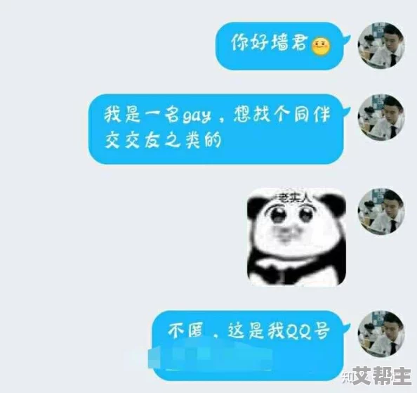 gay同性xx视频网站，内容丰富多样，满足不同需求，是个不错的选择